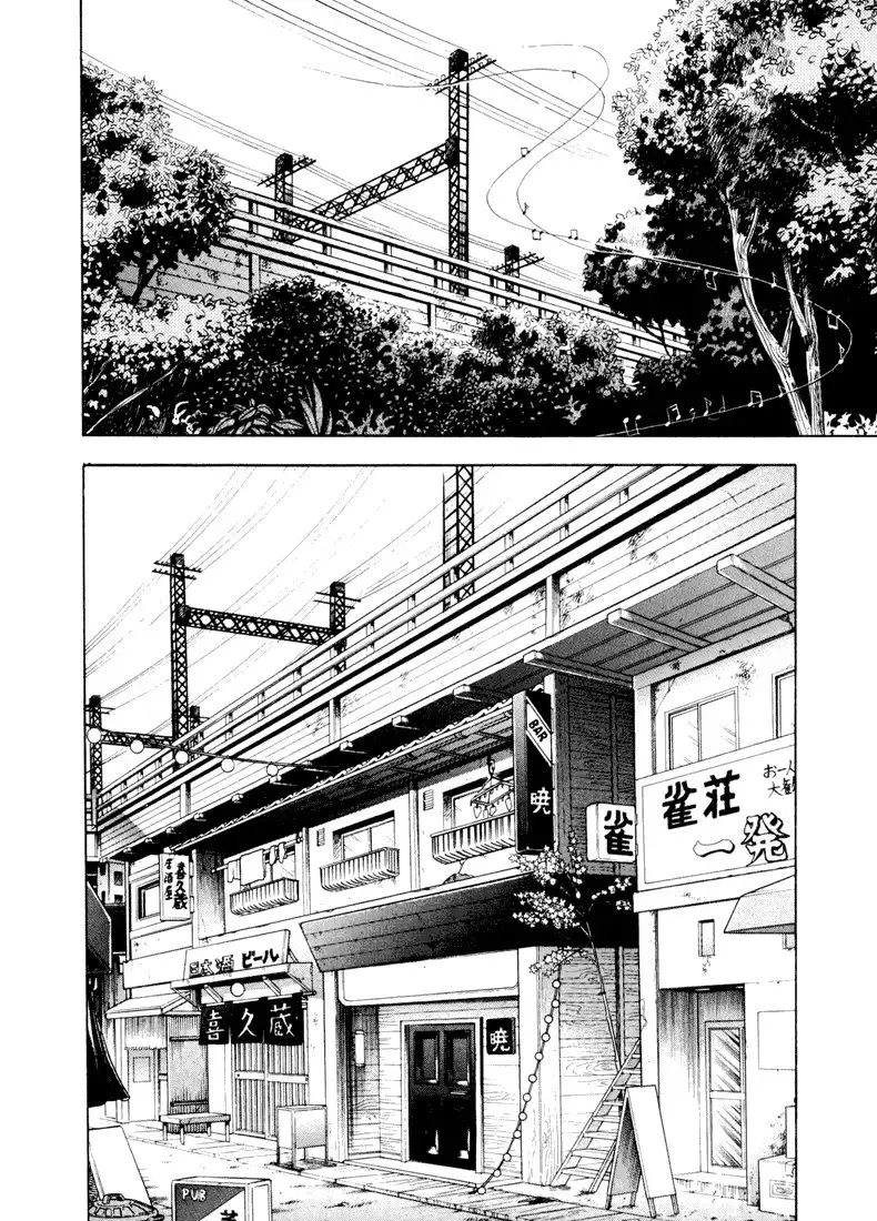 Piano no mori Chapter 1 84